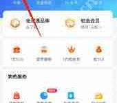 中国移动实名认证流程-路由网