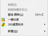 电脑屏幕倒过来了怎么办？电脑显示器方向调整的方法-路由网