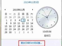 电脑系统桌面图标无法修改会恢复原样的解决办法-路由网