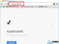 360路由器设置网址打不开怎么办？检查网络和浏览器设置。-路由网