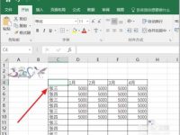 Excel2016如何添加斜线并在斜线上下写字-路由网