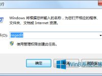 Win8提示explorer.exe没有注册类怎么办-路由网