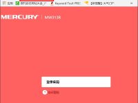 忘记路由器登陆密码怎么办？重置按钮恢复出厂设置。-路由网