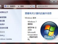 如何为Windows 7系统设置dns-路由网
