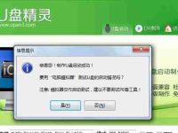一键u盘装系统软件哪个好(分享电脑u盘安装系统教程)-路由网