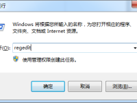 windows系统下添加