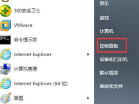 Win7怎么让桌面不自动保存Thumbs.db文件-路由网
