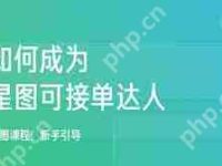 抖音的巨量星图怎么赚钱-路由网