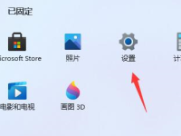 Win11切换窗口卡顿怎么办-路由网
