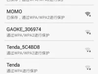 手机为何无法访问tplogin.cn管理页面？-路由网