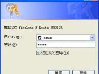 水星(MERCURY)MW305R初始密码是多少?-路由网