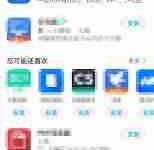 手机上Word文档如何转换为PDF格式-路由网