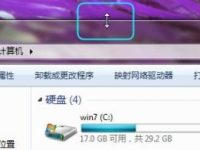windows 7系统操作技巧精选集锦-路由网