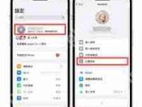 苹果爱奇艺如何取消自动续费-路由网