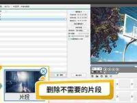 用的手机视频剪辑软件推荐(探索手机视频剪辑软件的全新选择)-路由网