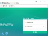 192.168.1.1打不开光猫设置页面该如何处理-路由网