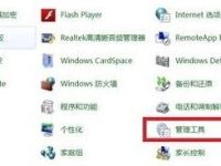 win7无法共享xp文件夹的解决方法-路由网