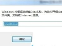 腾讯电脑管家软件打不开怎么办?-路由网