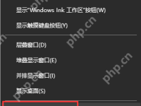 电脑关不了机怎么解决？-路由网