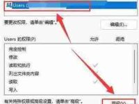 Win11儿童账号怎么设置?如何限制使用权限?-路由网