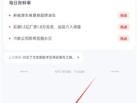 通义千问图片分析-路由网