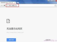 华为192.168.3.1登录页面无法打开，检查网络或重置路由器。-路由网