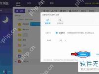 百度网盘分享链接和提取码教程-路由网