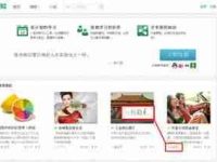 测测达人入驻操作指南-路由网
