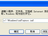 详解XP纯净版系统中安装IIS的步骤方法-路由网