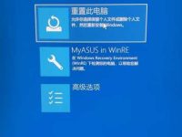 华硕无双升级win11系统,兼容性如何?安装步骤详解?-路由网