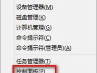 如何解决右键菜单在鼠标箭头左侧的方法-路由网
