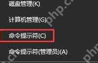 Win8系统电脑出厂日期怎么看?-路由网