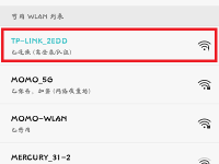手机登录tplogin.cn的方法步骤-路由网