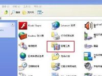 如何在winXP电脑中禁用刻录功能?-路由网