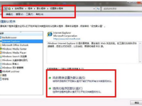 qq电脑管家如何设置默认程序-路由网