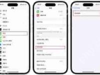 iPhone手机通话时屏幕熄灭怎么办-路由网