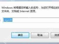 Win7系统电脑插入光盘后打不开光盘文件的解决方法-路由网
