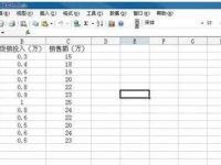 excel如何做相关性分析-路由网