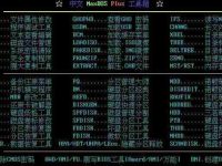 U盘启动盘制作工具(一键制作)-路由网