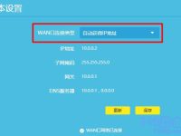 如何设置第二个路由器？-路由网