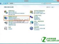 怎么为局域网共享文件添加密码?-路由网
