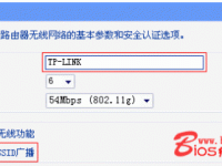 无线局域网安全设置(连接无线需要输入密码)-路由网
