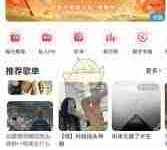 网易云音乐如何清理消息-路由网
