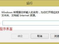 路由器：192.168.1.1打不开的解决办法( Win8系统 )-路由网