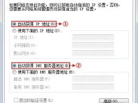 Netcore磊科NW718无线路由器3G上网设置指南-路由网