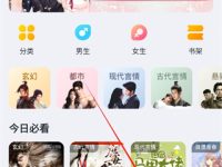 酷我音乐切换账号在哪里-路由网