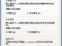 绿茶XP系统提示