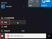 win10安全模式无法联网解决方法-路由网