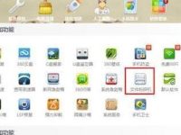 XP系统怎么强制删除视频文件?-路由网