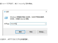 win11无法升级预览版怎么办-路由网
